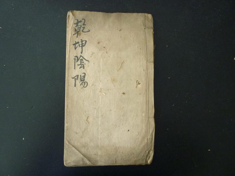 5 cm 册数: 1 姑蜀书苑 四川省成都市 铁兵尾巴 平均 14小时发货 88.