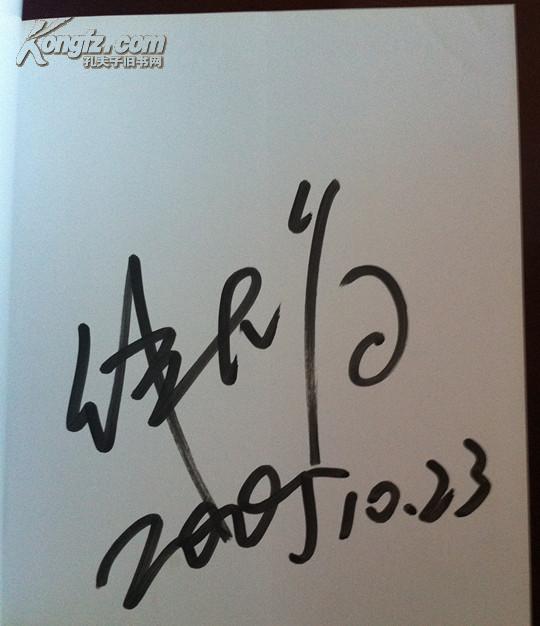 佟大为写真 赫图阿拉梦