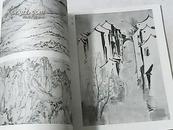 1987年1版1印《吴冠中画集》——44幅作品 荣宝斋出版