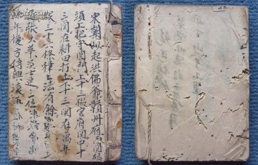 清写本==绘图奇特,内容怪异**《十三分关江语*地曹数》**1册全