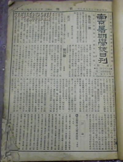 25363XdYGK0_n.jpg