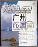 A2；广州旅图--尚游手册【正版特价】