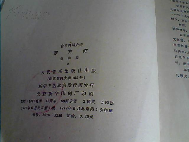 1494781vp4EB0_b.jpg