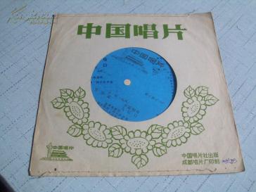 袁世海唱华容道曲谱_袁世海华容道