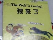 狼来了  The Wolf Is Coming！..【】