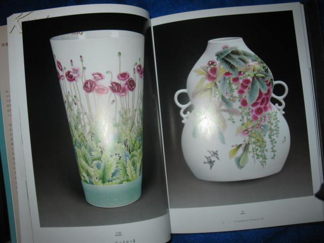 工艺美术大师《俞海青作品集》_景德镇陶瓷研究院_孔夫子旧书网