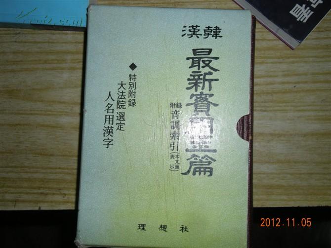 宁波好的婚纱摄影
