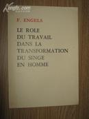 恩格斯    劳动在从猿到人转变过程中的作用  法文  印刷样本