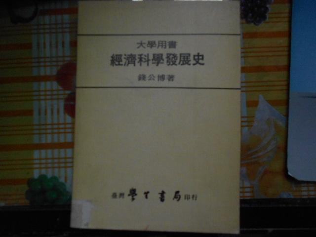 台湾经济总量发展史_台湾经济总量图片