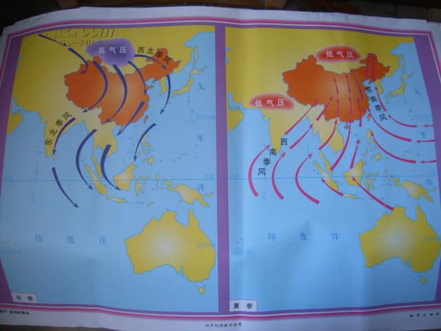 初中地理教学挂图(图25): 亚洲的季风(尺寸:75x52厘米)