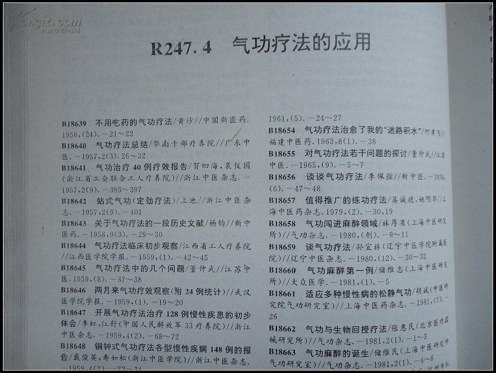 降调针曲谱瑞林好吗(3)