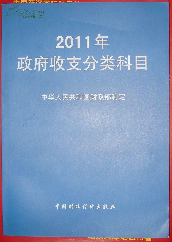 廣告制作屬于印刷費(fèi)嗎_臨時(shí)設(shè)施費(fèi)屬于什么費(fèi)_水土保持費(fèi)屬于什么費(fèi)