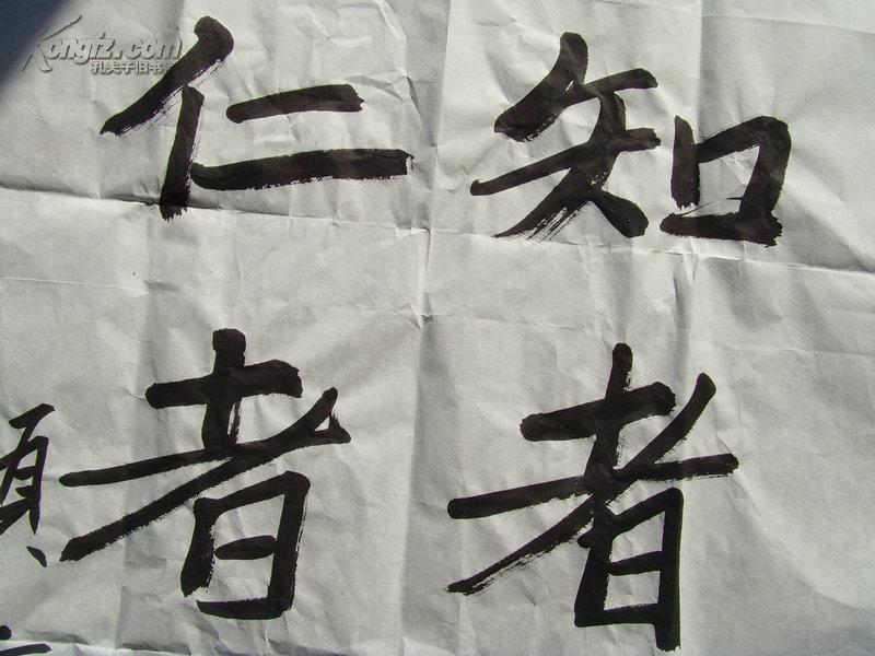 颜秉刚:书法:知者乐水 仁者乐山/曲阜市政协常委,济宁市政协委员,曲阜