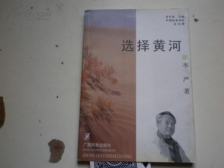 河什么海什么的成语_成语故事简笔画