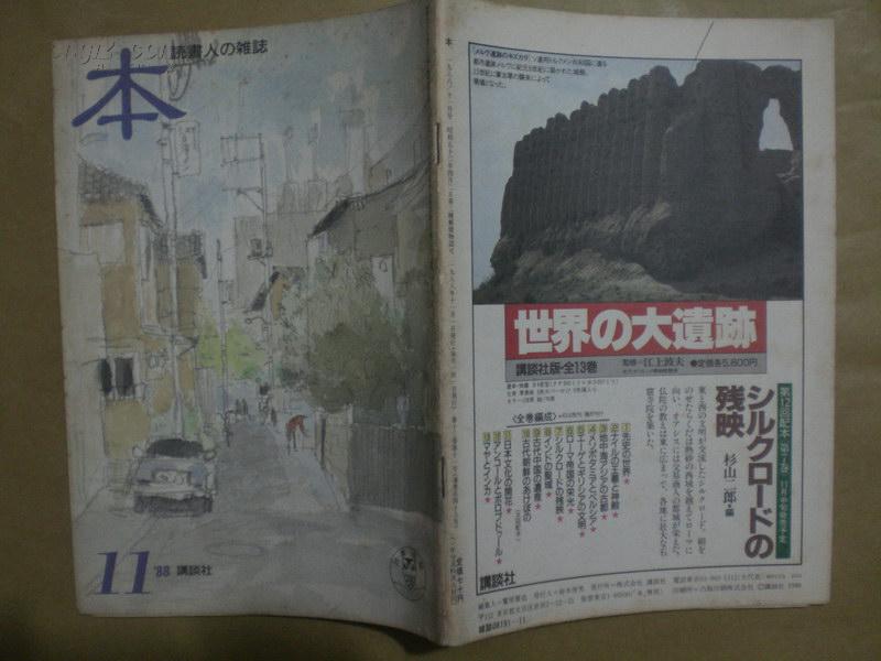 人口期刊_人口普查图片