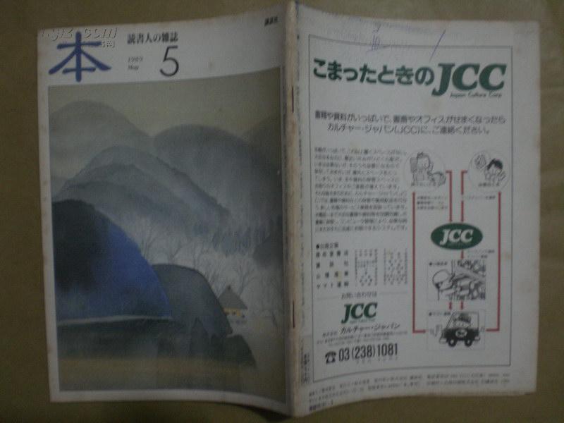 人口期刊_人口普查图片