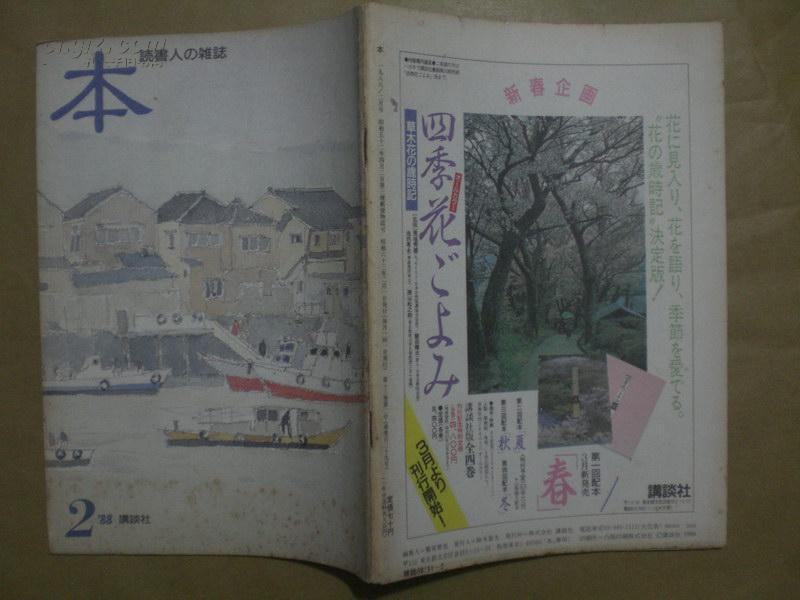 人口期刊_人口普查图片