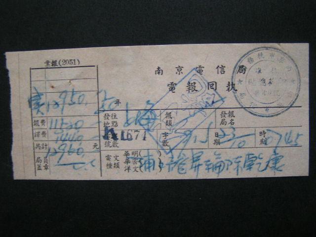 81108hNmR40_n.jpg
