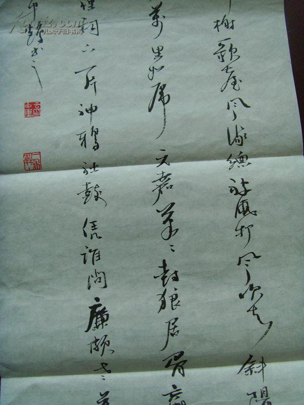 什么云什么鹤成语_成语故事图片(3)