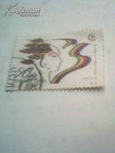 邮票---J1995-18（4-3）面值50分四方连一枚，盖销票