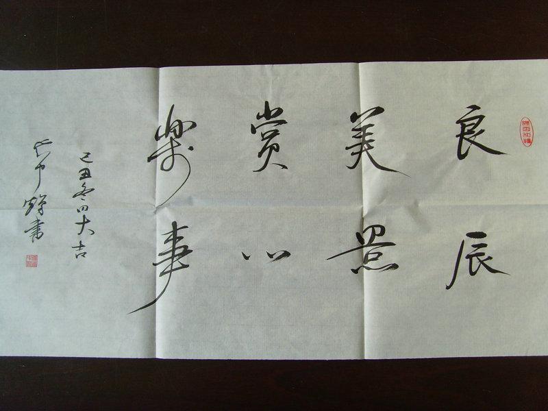 2321737vePhp0_b.jpg