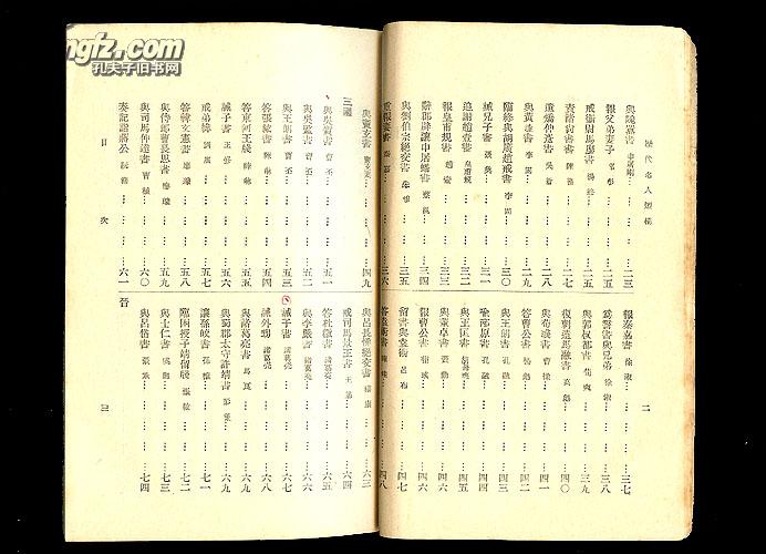 北京安阔国际老总
