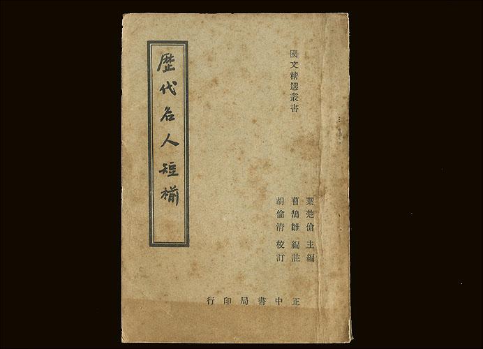 北京安阔国际老总