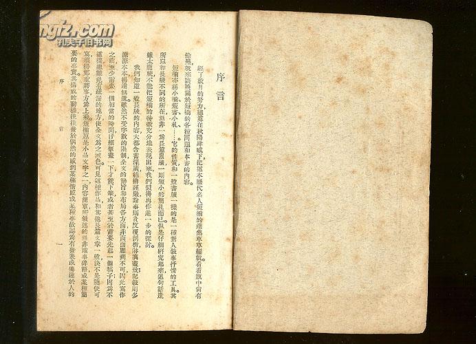 北京安阔国际老总