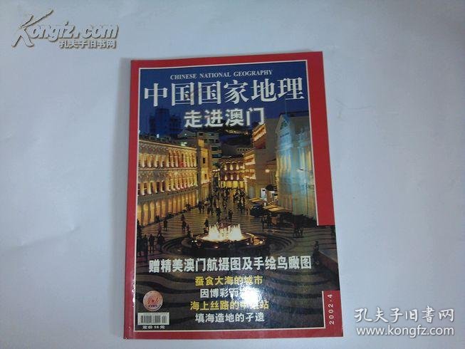 3091620LYByF0_n.jpg
