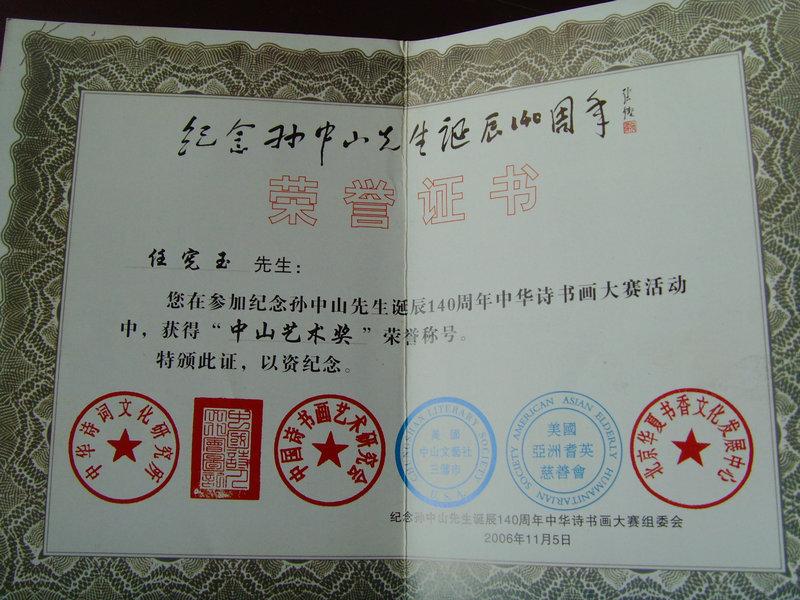 2321737EKshV0_b.jpg