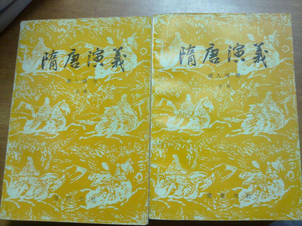 唐朝豫章人口_唐朝人口密度图