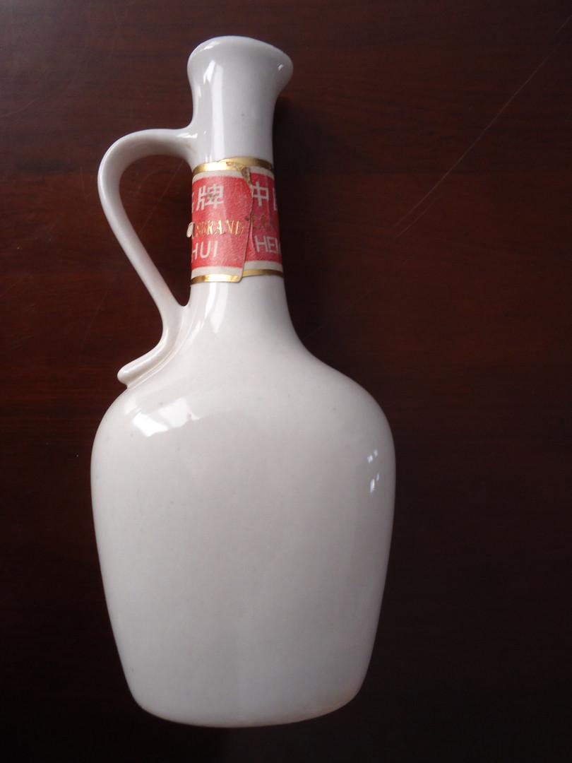 【七十年代老酒瓶收藏】衡水牌老白干(有提梁,器形奇特漂亮!