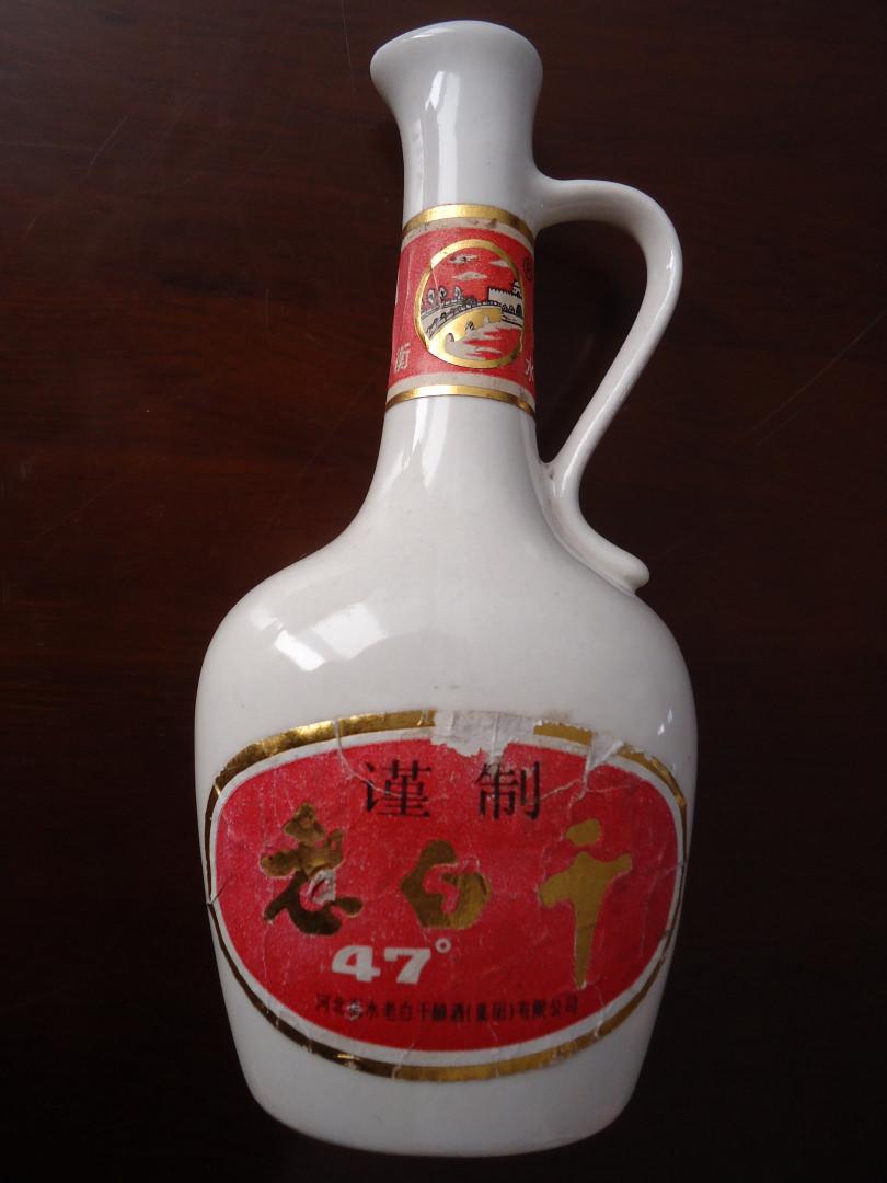 【七十年代老酒瓶收藏】衡水牌老白干(有提梁,器形奇特漂亮!