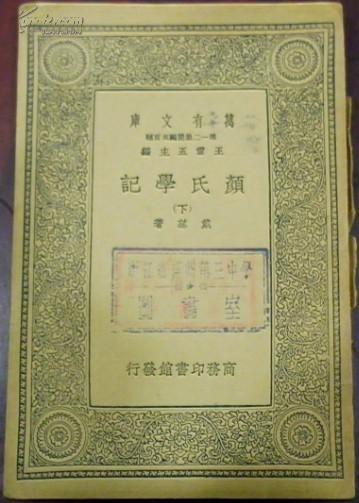 学记简谱_儿歌简谱(2)