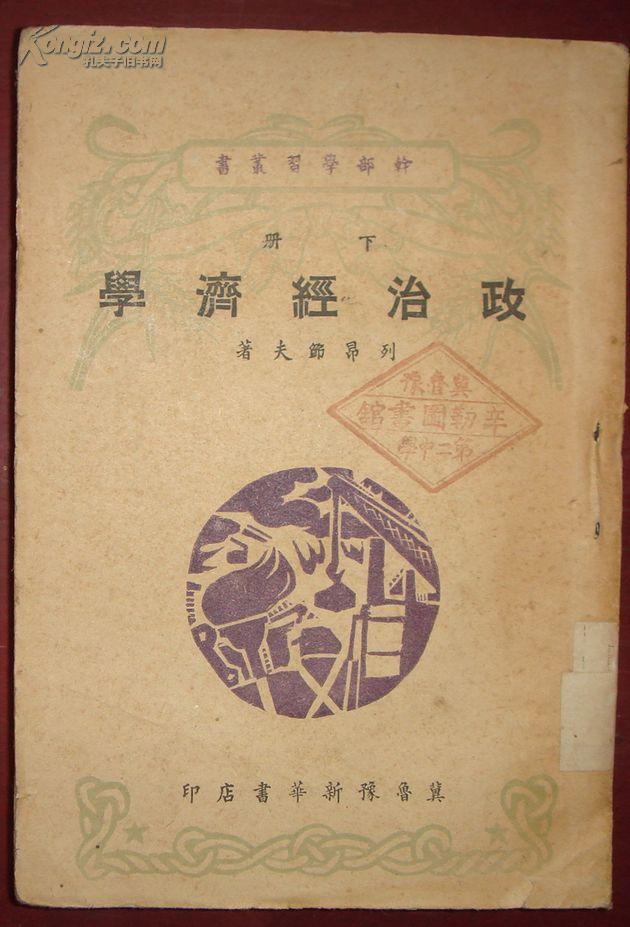 冀鲁豫gdp_冀鲁豫历史地图图片(2)