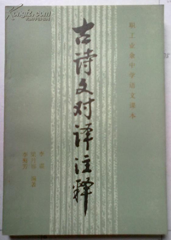 1062152TRhfP0_n.jpg