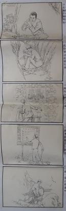连环画原画稿：赵兵凯绘《歌星明天来》全27页 已刊载于《故事画报》1987年第4期