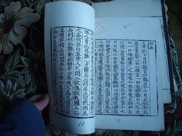史记全书分为十二本纪 121666BGQgX0_b.jpg