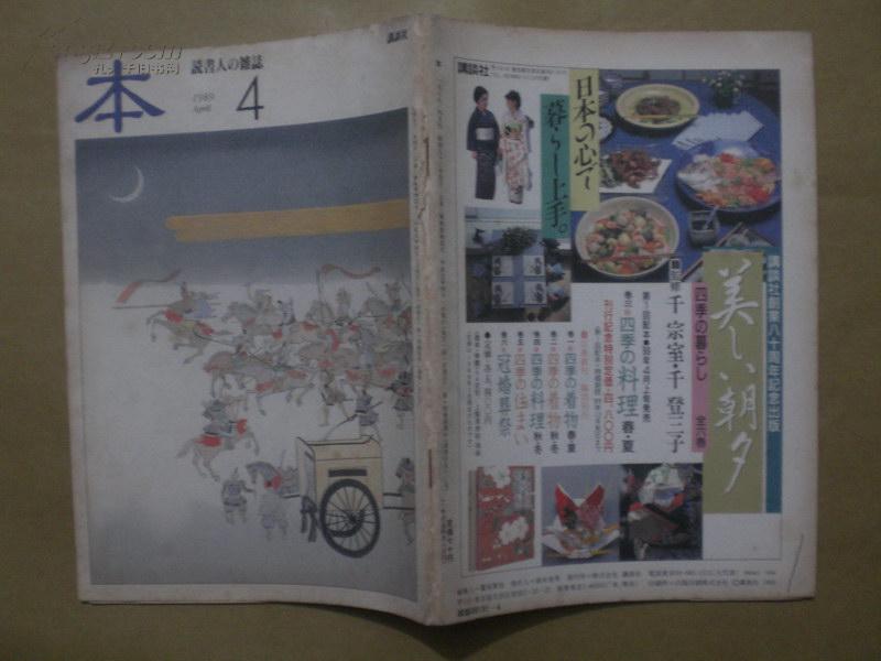 人口书_人口普查(2)