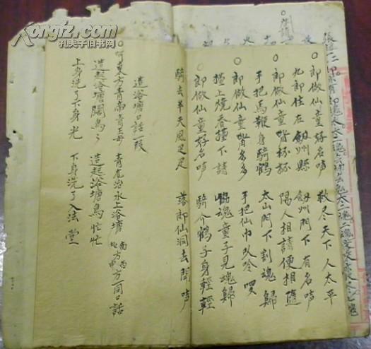 归寻古琴简谱_沧海一声笑古琴简谱(2)