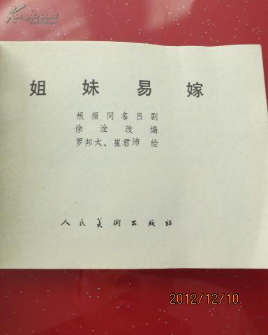 3122504qQr5V0_b.jpg