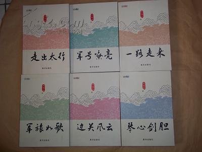 嘹亮的军号曲谱_军号嘹亮图片