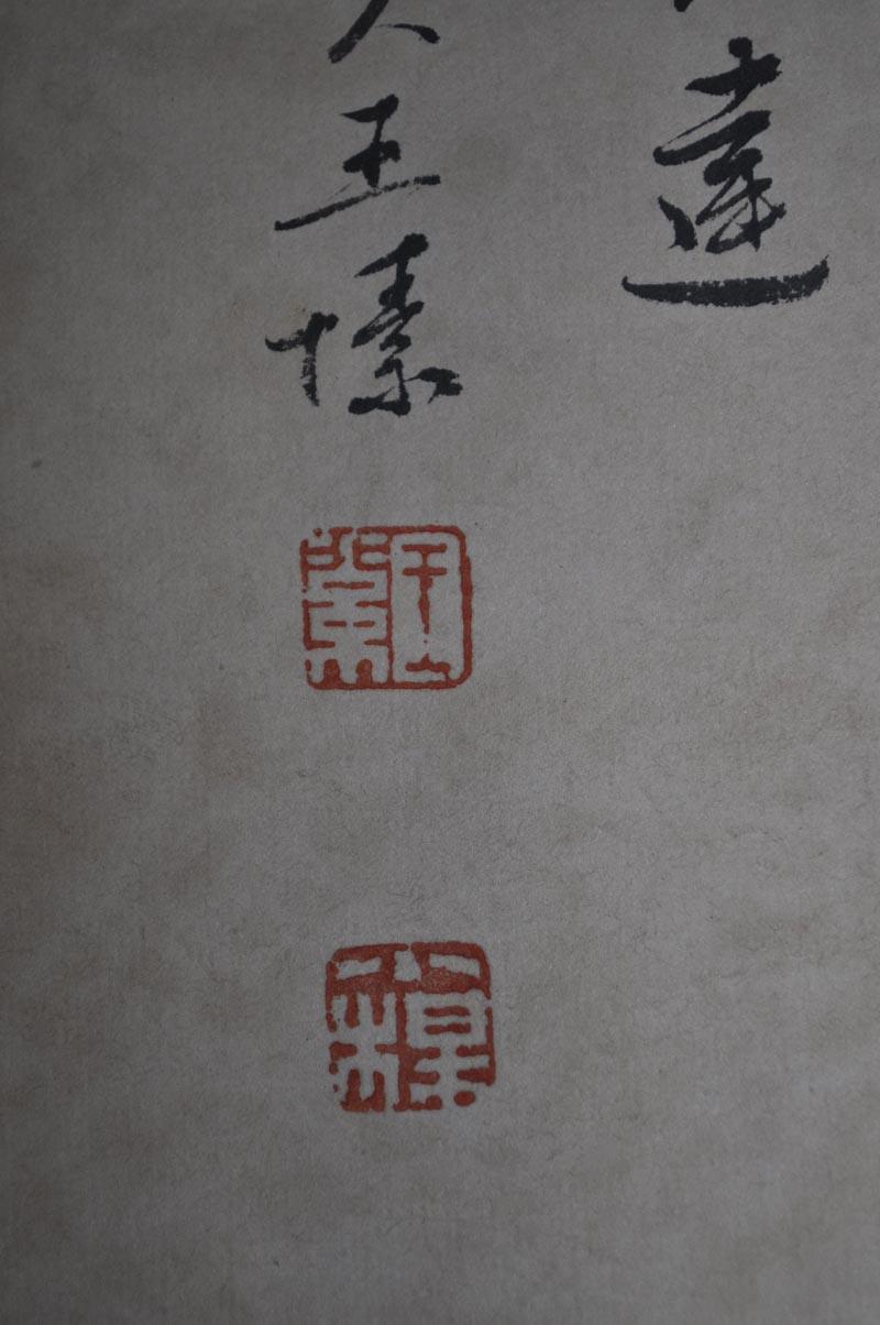 举报 题名:  王素 年代:  清代 (1645-1911)