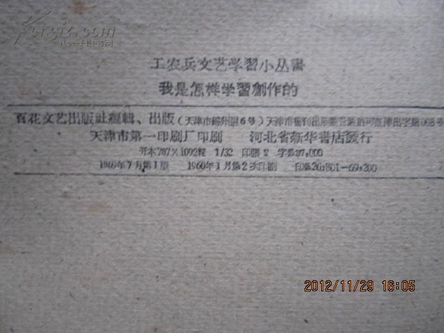 2314775TTmqM0_b.jpg