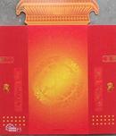 福娃贺卡99张【中国邮政贺年有奖贺卡、同一个世界、同一个梦想】