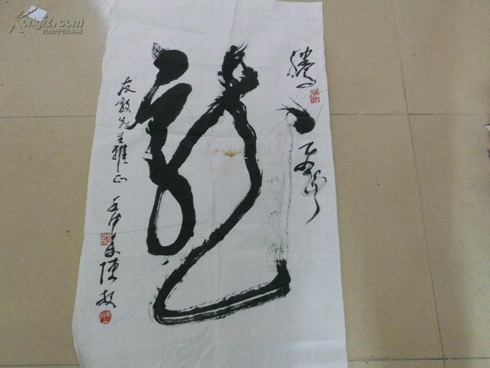 a71500陈放书法一张尺寸82x51cm