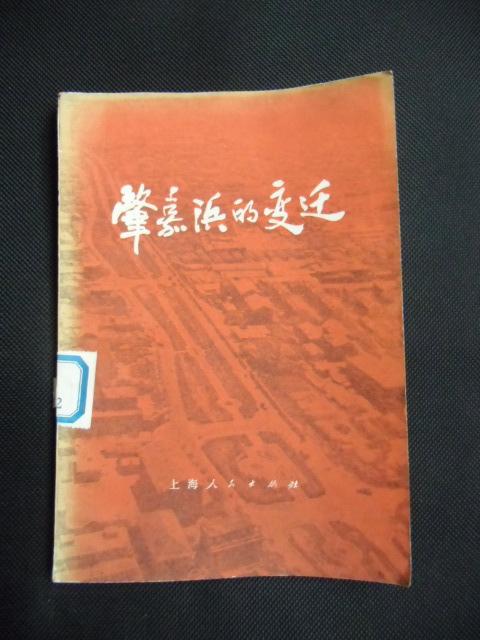 爱依蓝董事长图片