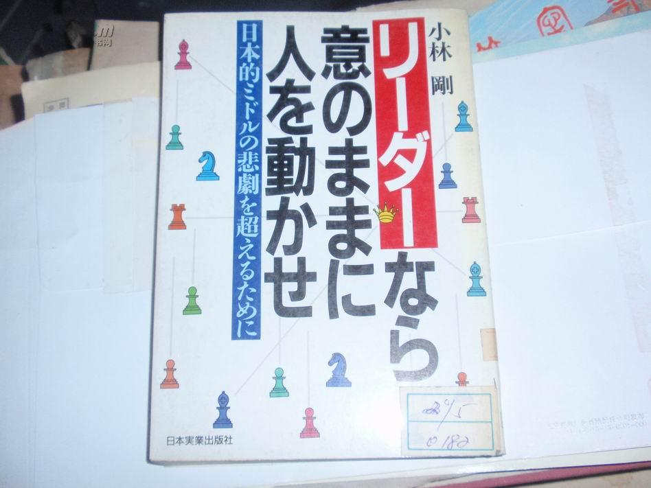 人口 日语_日语五十音图