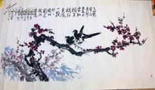 汤文选武石国画-喜上梅梢<8尺整纸>约16平尺
