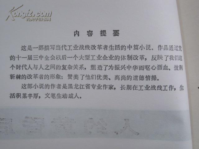 人约黄昏后简谱_人约黄昏后简谱